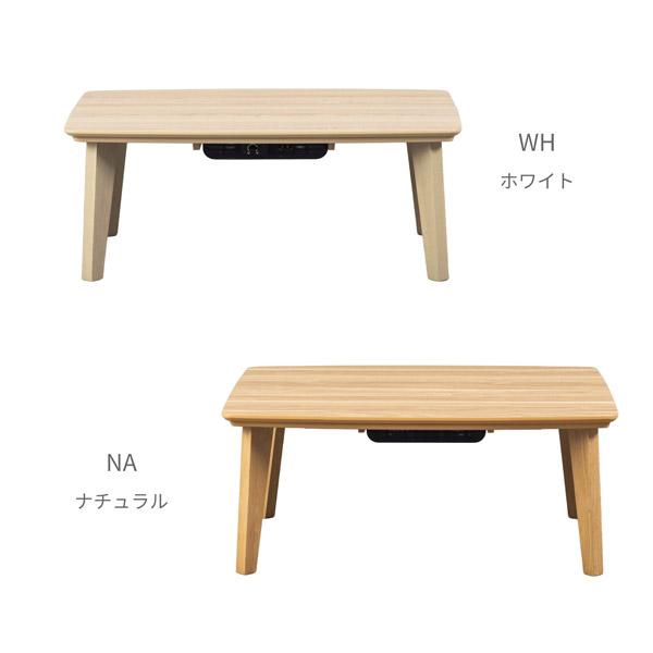 一人用こたつテーブル 長方形幅90×60センチ ホワイト色 家具調コタツ