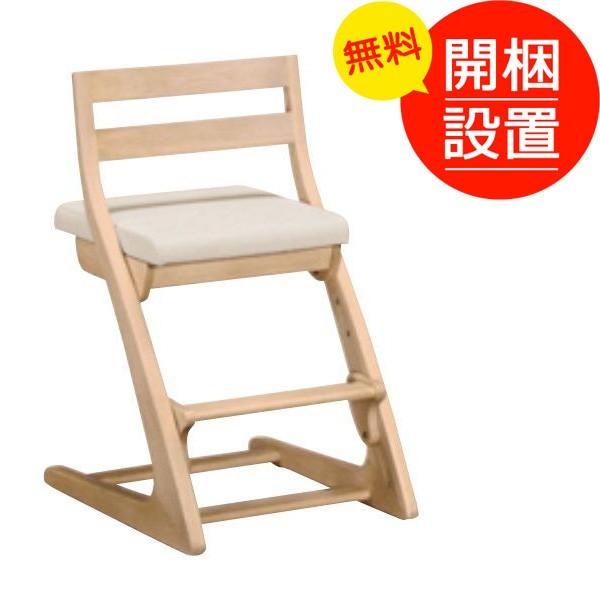 カリモク家具 - 開梱据えつける カリモク学び取る居敷き 学習机女性議長 fit chair相応う女性議長 座面色つや4色相応う CU1017 為し終える品 家具、インテリア-椅子、スツール、座椅子-キッズチェア、学習椅子