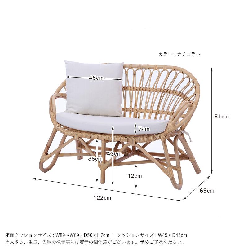 ラタンソファ 2Pソファ ヨーロピアングレー色 クッション付き 籐 天然
