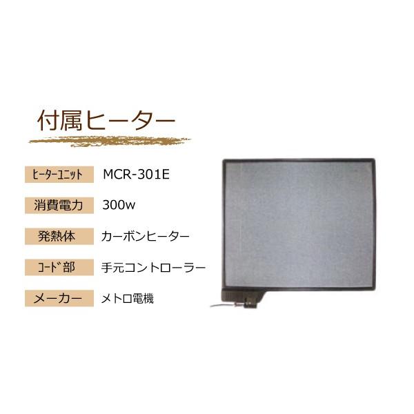 家具調コタツ こたつテーブル 長方形幅115センチ フェイト 家具調コタツ ローテ-ブル