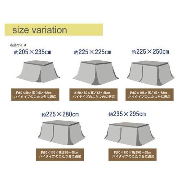 イケヒコ ハイタイプダイニングこたつ布団 長方形150×90巾コタツ イケヒコ ハイタイプダイニングこたつ布団 長方形150×90巾コタツ