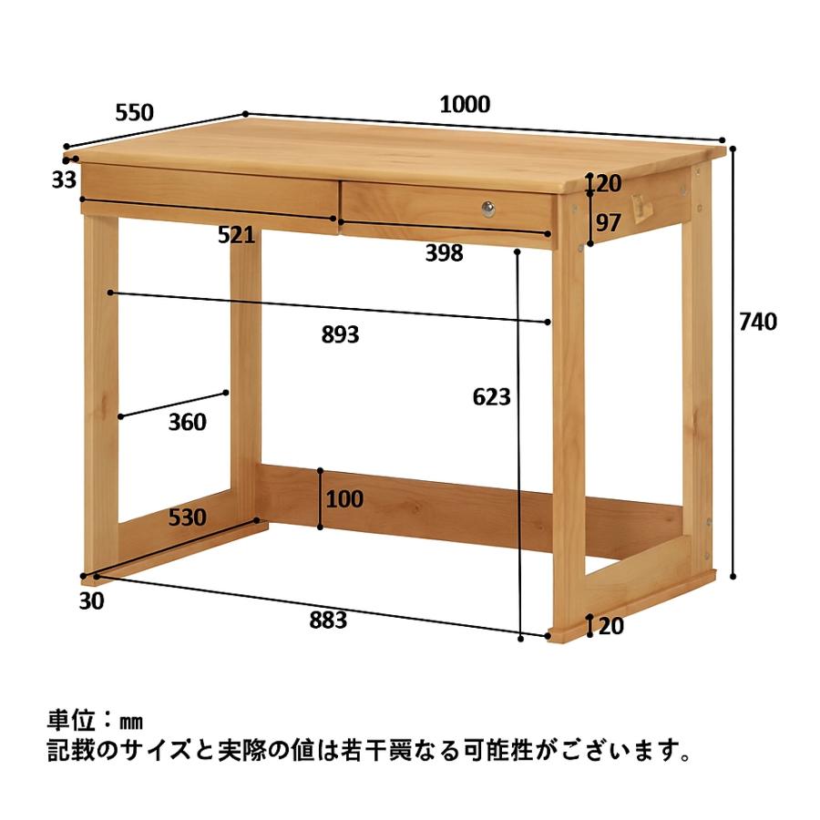 学習机 デスク 100センチ幅 シンプルデスク 天然木 組み合わせ可能デスク_10