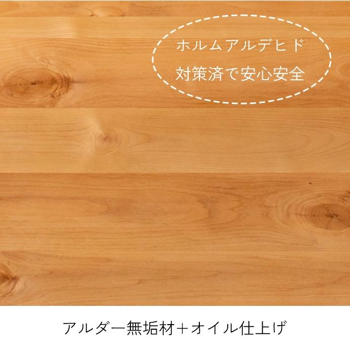 学習机 デスク 100センチ幅 シンプルデスク 天然木 組み合わせ可能デスク_6
