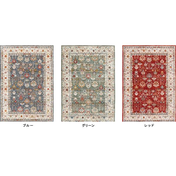 ラグ 絨毯 カーペット 240×300cm ブルー色 長方形 クラシック ラグ 絨毯 カーペット 240×300cm ブルー色 長方形 クラシック