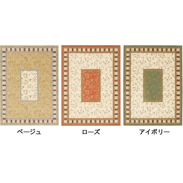 ジュウタン カーペット ラグ 240×340cm ローズ色 長方形 グラン ジュウタン カーペット ラグ 240×340cm ローズ色 長方形 グラン
