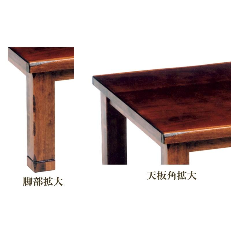 家具調こたつテーブル コタツ 長方形120巾 新和風 継脚式 ハーバー120