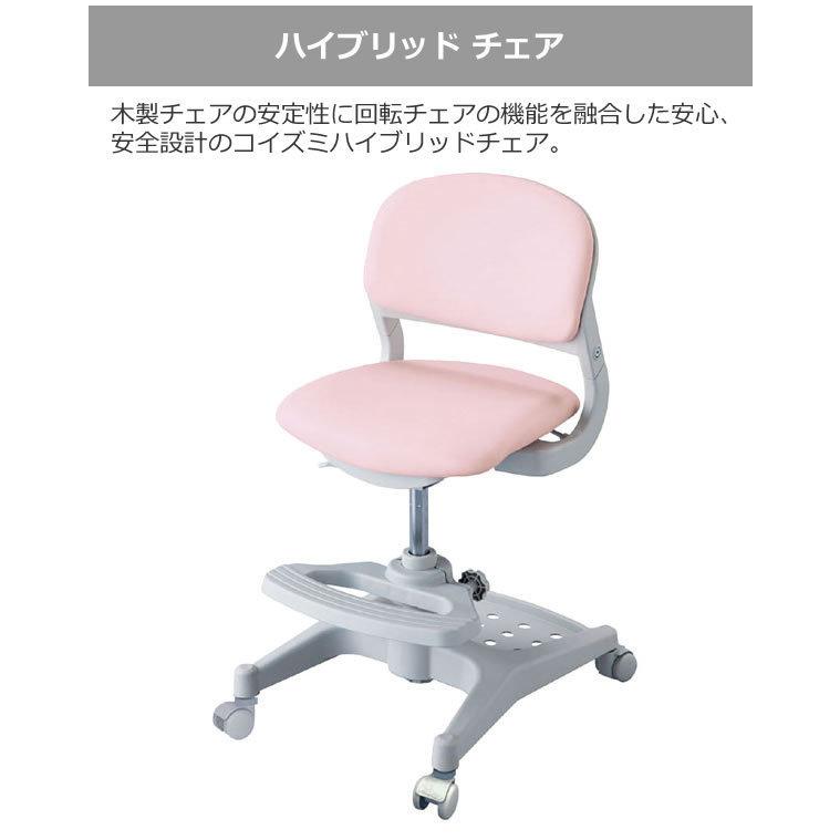 コイズミ ハイブリッドチェア 学習デスクチェア 合成皮革張り HyBrid Chair ライトピンク色 CDC-871の画像