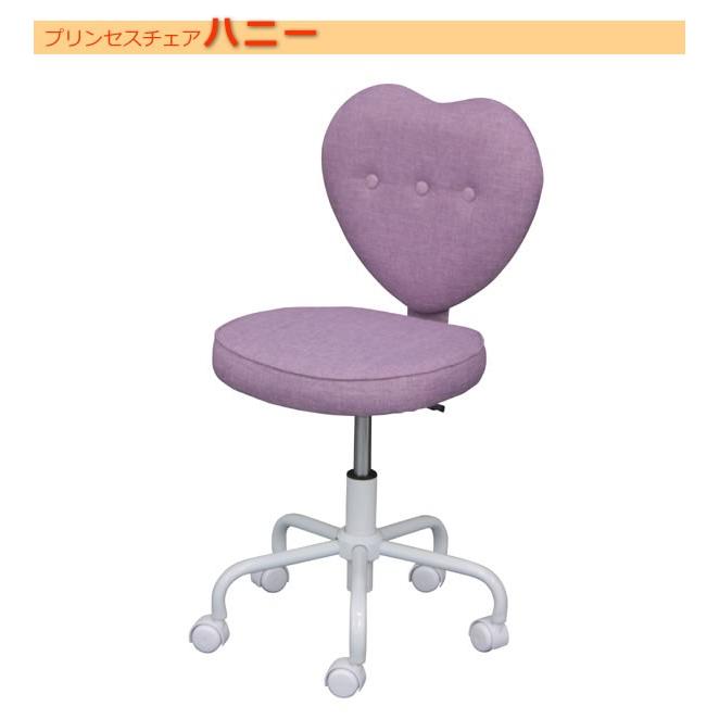 ハート型背もたれの木製チェア 学習椅子、キッズチェア ハート型背もたれ 回転デスクチェア ハニー