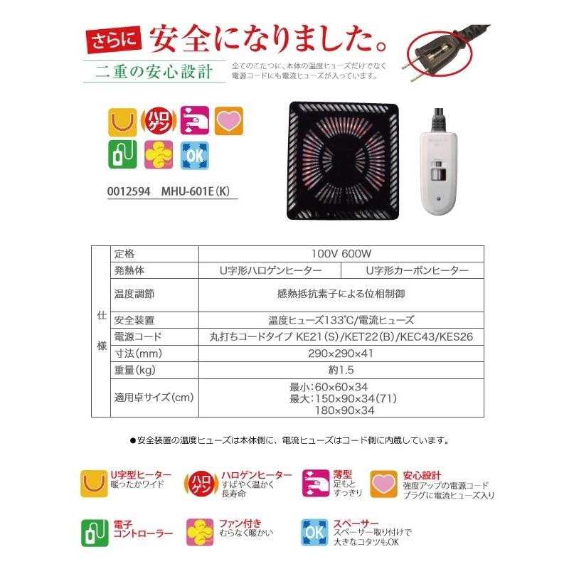 ハイタイプこたつテーブル ダイニングコタツ 120センチ幅 長方形＋肘付回転座椅子2脚の3点セット 日向 ひゅうが 長方形こたつ ダークブラウン色_4
