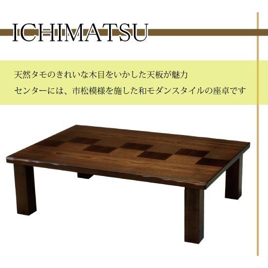 国産座卓 ローテーブル 新和風 折りたたみ座卓 150巾長方形 国産座卓 ローテーブル 新和風 折りたたみ座卓 150巾長方形