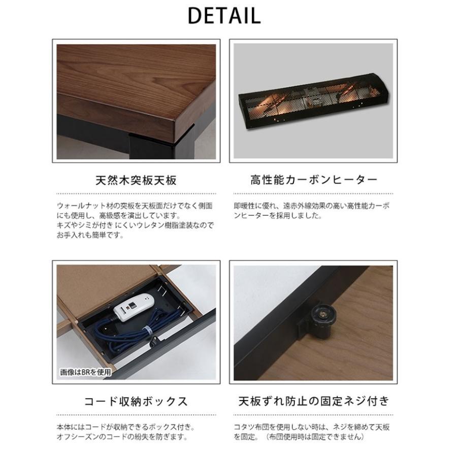 ソファーにセットできるこたつテーブル コタツテーブル 長方形150巾