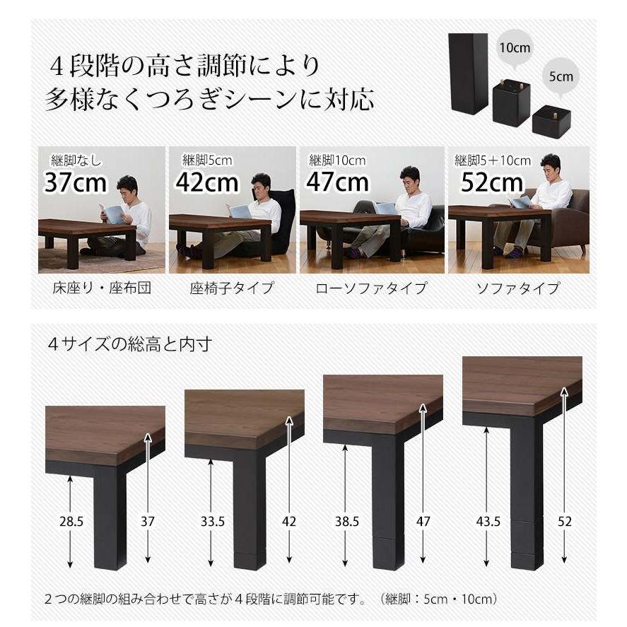 ソファーにセットできるこたつテーブル コタツテーブル 長方形150巾