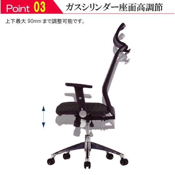 KOIZUMI デスクチェア メッシュ張り肘付高機能オフィスチェアー KOIZUMI デスクチェア メッシュ張り肘付高機能オフィスチェアー