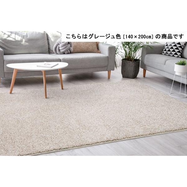 ジュウタン カーペット ラグ 200×200cm ジャスパーPLUS レモン色 ジュウタン カーペット ラグ 200×200cm ジャスパーPLUS レモン色