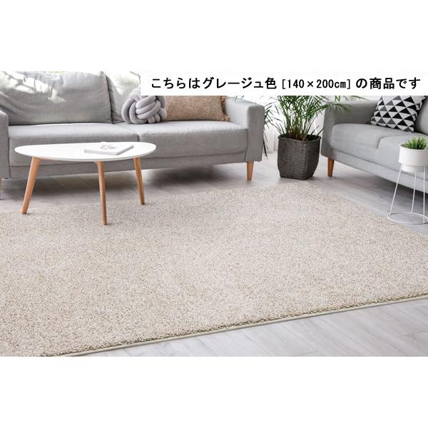 ジュウタン カーペット ラグ 200×250cm リーフPLUS カフェオレ色 長方形 ホットカーペットOK 日本製｜sanukiya｜03