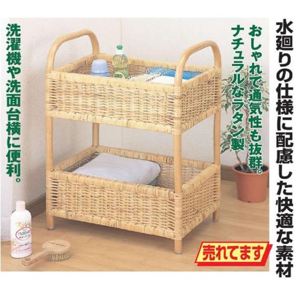 籐(ラタン)家具 ランドリーボックス 2段タイプ 50センチ幅 K-11 ラタン