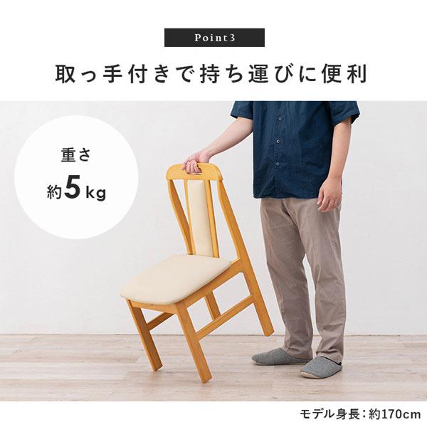 食堂椅子 ダイニングチェアー 合成皮革張り 2脚セット ダーク 食堂椅子 ダイニングチェアー 合成皮革張り 2脚セット ダーク
