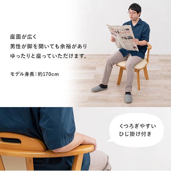 食堂椅子 回転ダイニングチェアー 2脚セット 肘掛け付き 合成 食堂椅子 回転ダイニングチェアー 2脚セット 肘掛け付き 合成
