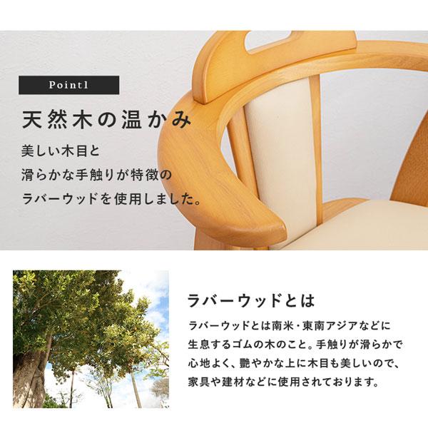 食堂椅子 回転ダイニングチェアー 2脚セット 肘掛け付き 合成 食堂椅子 回転ダイニングチェアー 2脚セット 肘掛け付き 合成
