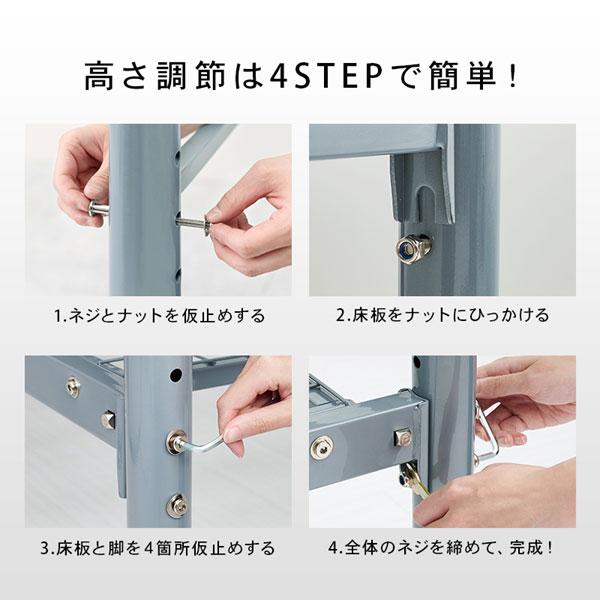 シングルベッドスチールフレーム ホワイト色 ロングサイズベット コンセント付き宮棚 高さ調節OK シンプル 新生活_10