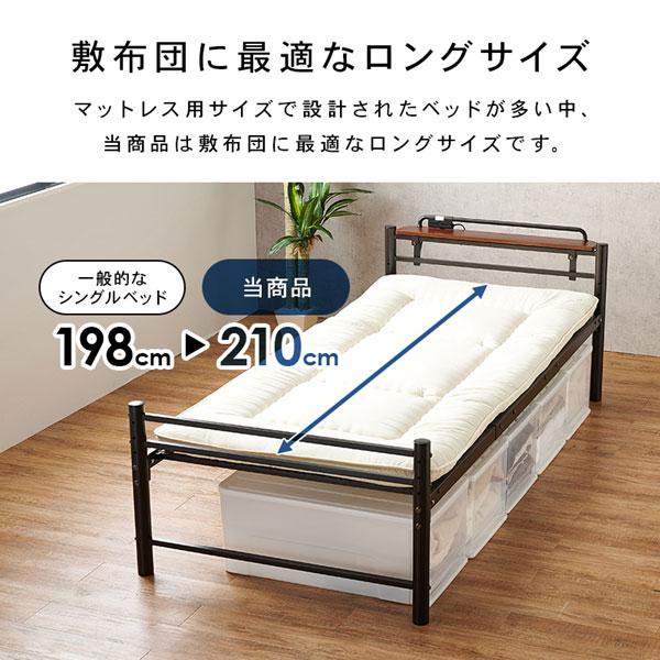 シングルベッドスチールフレーム ホワイト色 ロングサイズベット コンセント付き宮棚 高さ調節OK シンプル 新生活_11