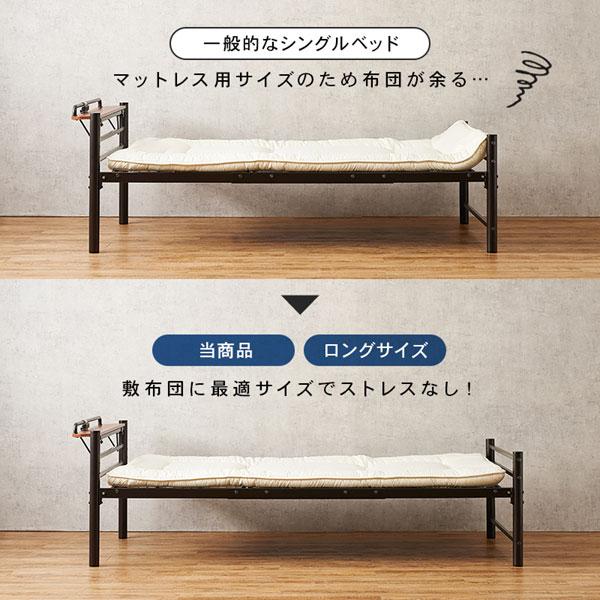 シングルベッドスチールフレーム ホワイト色 ロングサイズベット コンセント付き宮棚 高さ調節OK シンプル 新生活_12