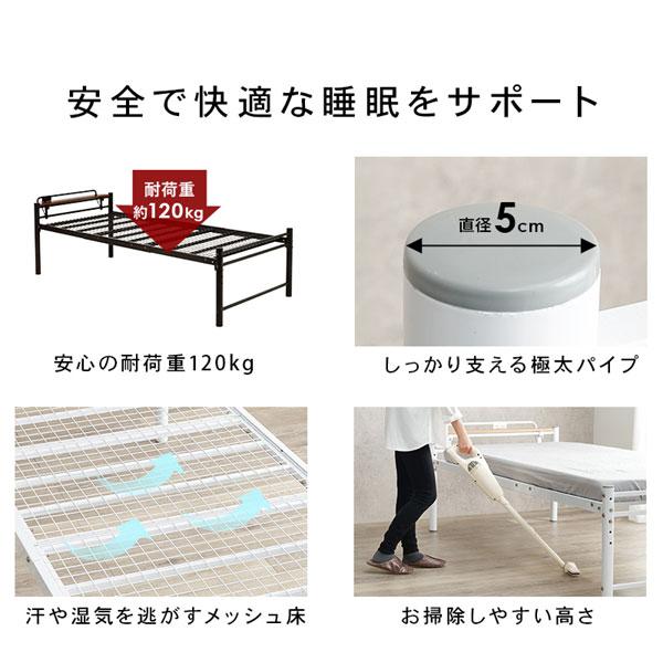 シングルベッドスチールフレーム ホワイト色 ロングサイズベット コンセント付き宮棚 高さ調節OK シンプル 新生活_15