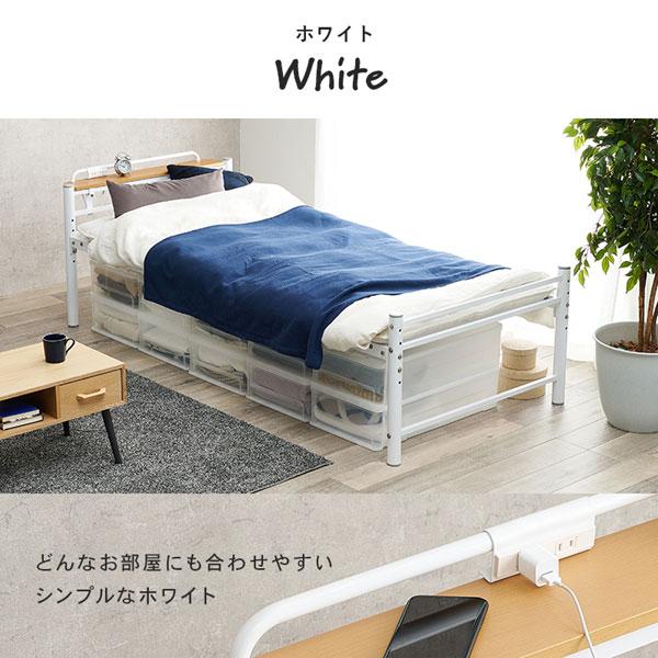 シングルベッドスチールフレーム ホワイト色 ロングサイズベット コンセント付き宮棚 高さ調節OK シンプル 新生活_1