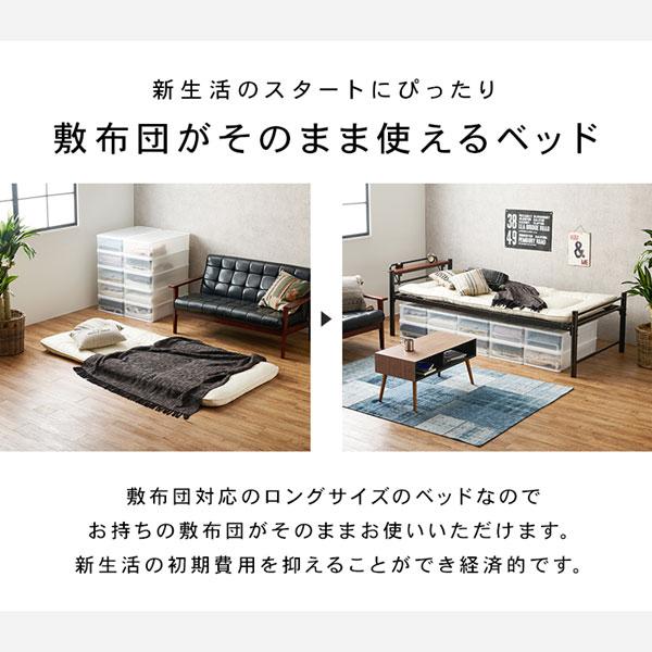 シングルベッドスチールフレーム ホワイト色 ロングサイズベット コンセント付き宮棚 高さ調節OK シンプル 新生活_6