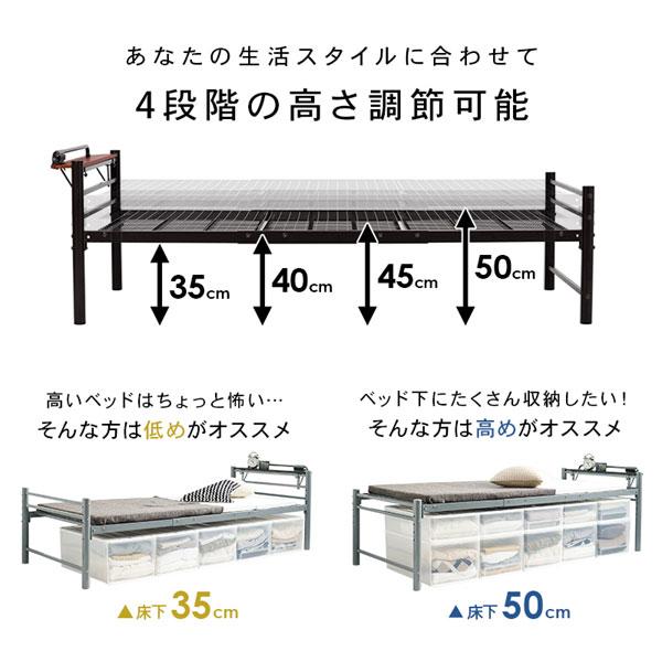 シングルベッドスチールフレーム ホワイト色 ロングサイズベット コンセント付き宮棚 高さ調節OK シンプル 新生活_7