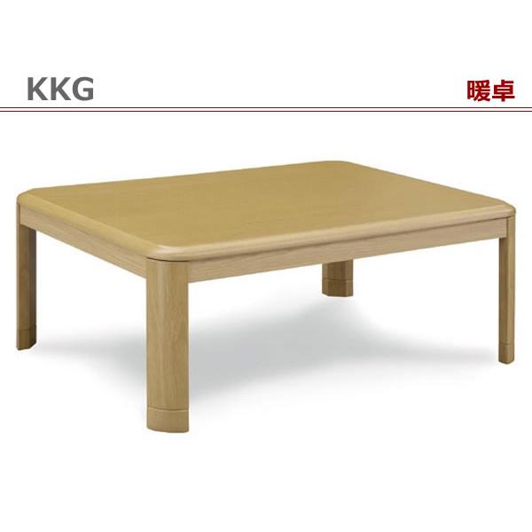 こたつテーブル 長方形120巾 天然杢家具調コタツ KKG120 オール こたつテーブル 長方形120巾 天然杢家具調コタツ KKG120 オール