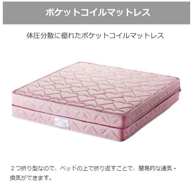ポケットコイルマットレス シングルサイズ パープル色 2つ折り ポケットコイルマットレス シングルサイズ パープル色 2つ折り