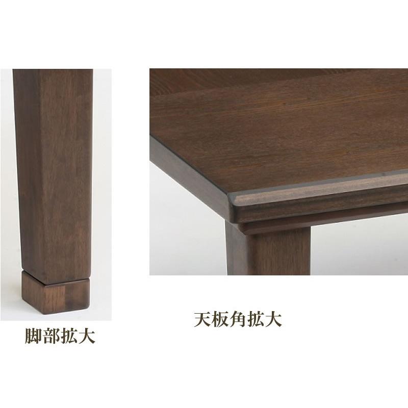 こたつテーブル 長方形幅150センチ 小倉150 家具調コタツ ローテ こたつテーブル 長方形幅150センチ 小倉150 家具調コタツ ローテ