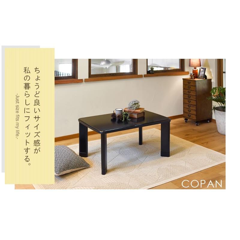 こたつテーブル 小型長方形90×60センチ ブラック色(黒色 こたつテーブル 小型長方形90×60センチ ブラック色(黒色