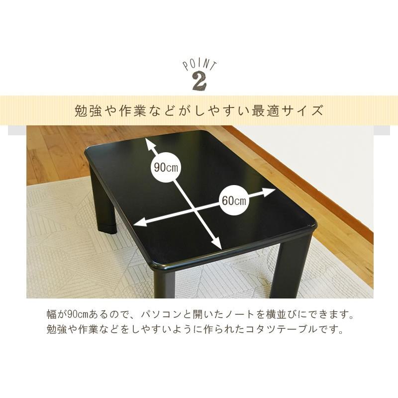 こたつテーブル 小型長方形90×60センチ ホワイト色(白色 こたつテーブル 小型長方形90×60センチ ホワイト色(白色