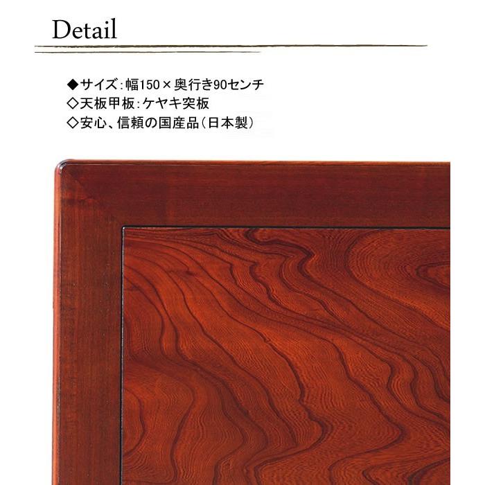 こたつ板 コタツ天板 150×90センチ長方形 額縁ミゾ有り 片面仕様 こたつ板 コタツ天板 150×90センチ長方形 額縁ミゾ有り 片面仕様