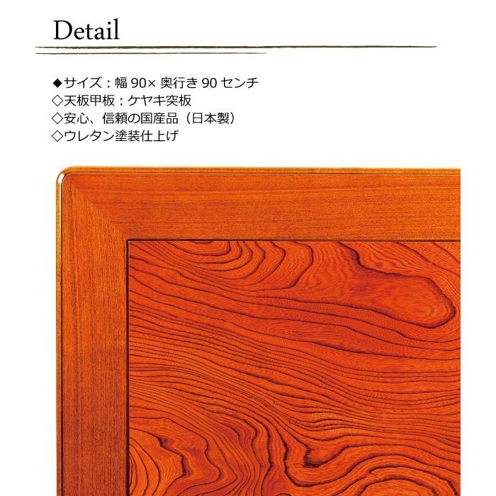 こたつ板 コタツ天板 90センチ角正方形 国産品(日本製)額縁 こたつ板 コタツ天板 90センチ角正方形 国産品(日本製)額縁