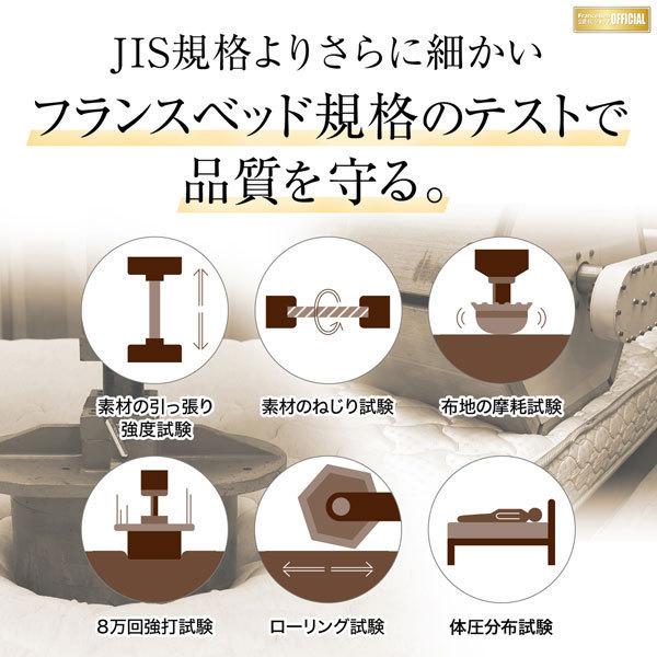 搬入設置 スプリングマットレス セミダブル LT-5000a ミディアムソフト   フランスベッド社製 国産品の画像