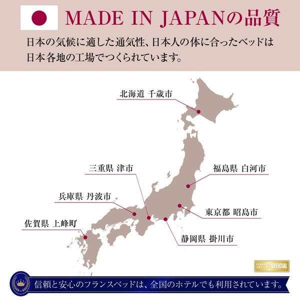 搬入設置 スプリングマットレス セミダブル LT-5000a ミディアムソフト   フランスベッド社製 国産品の画像