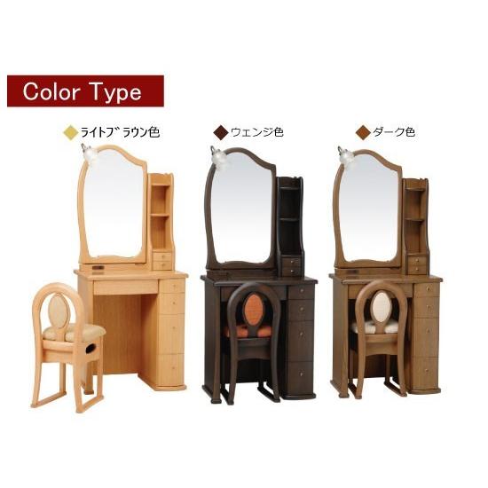鏡台 ドレッサー ドレッサー 鏡台 ルルキュート24一面収納 ダーク色 : さぬきや
