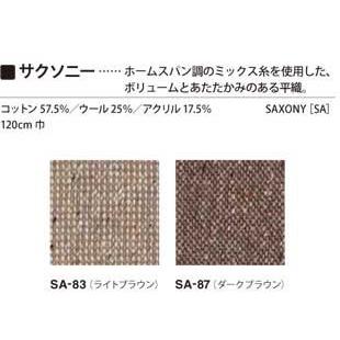 天童木工 ハイバック安楽椅子 ブルーノ・マットソン オットマン (足