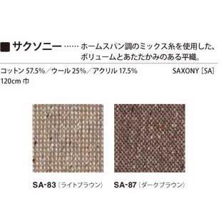 天童木工 ハイバックチェア ハイバック安楽椅子 ブルーノ・マットソン