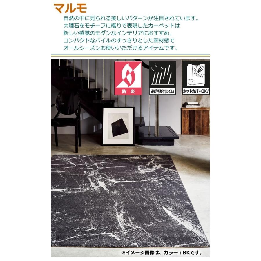 ラグ カーペット 160×230cm ベージュ色 長方形 マルモ 冬 ラグ カーペット 160×230cm ベージュ色 長方形 マルモ 冬