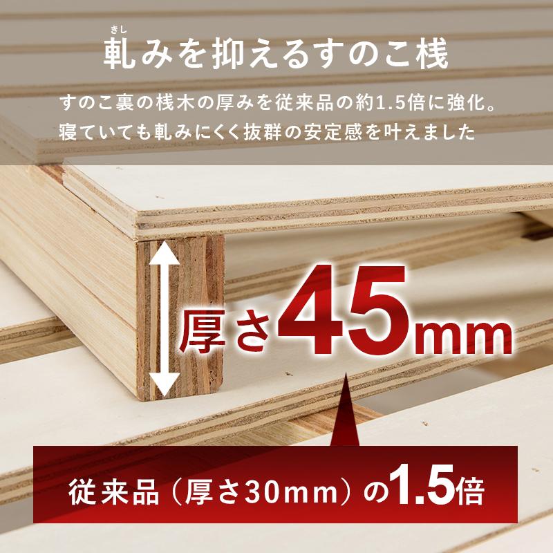 HAGiHARA 木製ベッド ミドル高93センチ セミダブルサイズロング HAGiHARA 木製ベッド ミドル高93センチ セミダブルサイズロング
