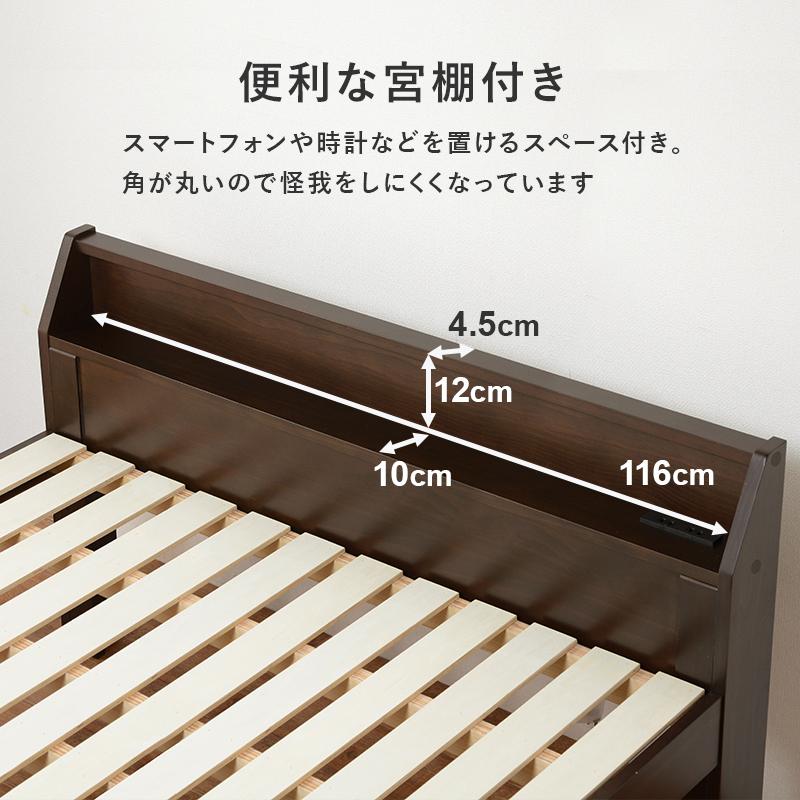 HAGiHARA 木製ベッド ミドル高93センチ セミダブルサイズロング HAGiHARA 木製ベッド ミドル高93センチ セミダブルサイズロング