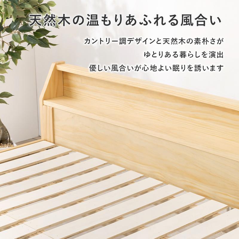 HAGiHARA 木製ベッド ミドル高93センチ セミダブルサイズロング HAGiHARA 木製ベッド ミドル高93センチ セミダブルサイズロング
