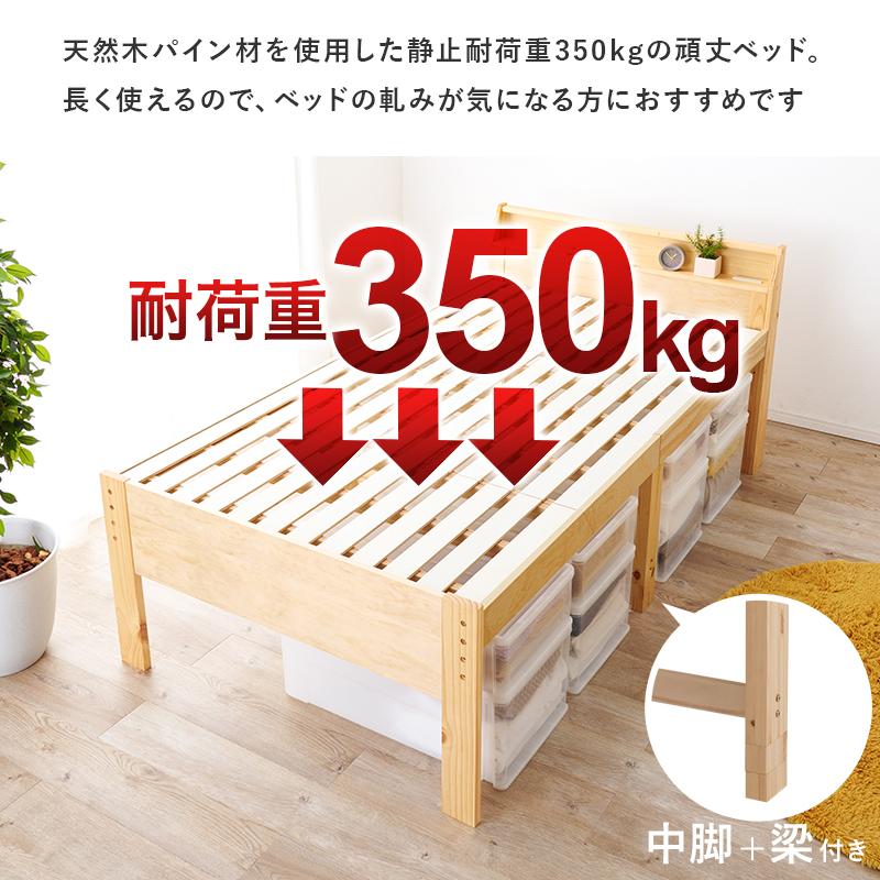 HAGiHARA 木製ベッド ミドル高93センチ セミダブルサイズロング HAGiHARA 木製ベッド ミドル高93センチ セミダブルサイズロング