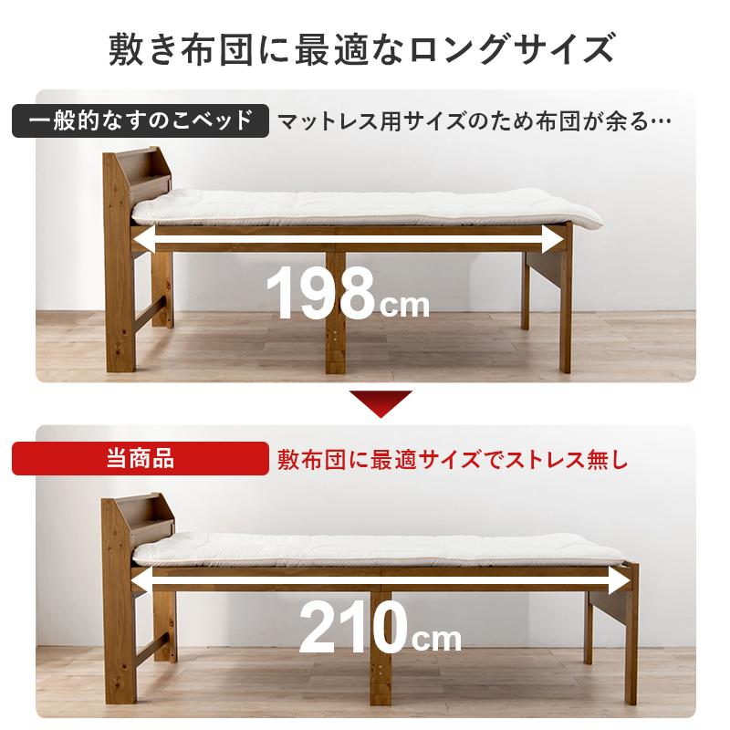 HAGiHARA 木製ベッド ミドル高93センチ セミダブルサイズロング HAGiHARA 木製ベッド ミドル高93センチ セミダブルサイズロング