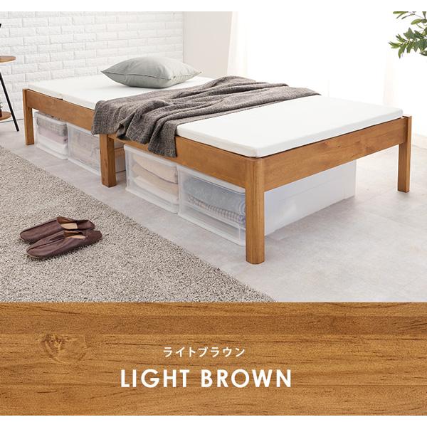 HAGiHARA（萩原） 宮無し木製ベッド シングルサイズ 組立簡単