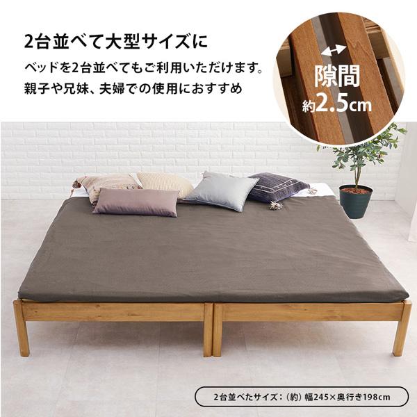宮無し木製ベッド セミダブルサイズ 組立簡単 「ネジレス」 すのこベッド ライトブラウン色 ヘッドボード無し MB5145SD-LBR_11